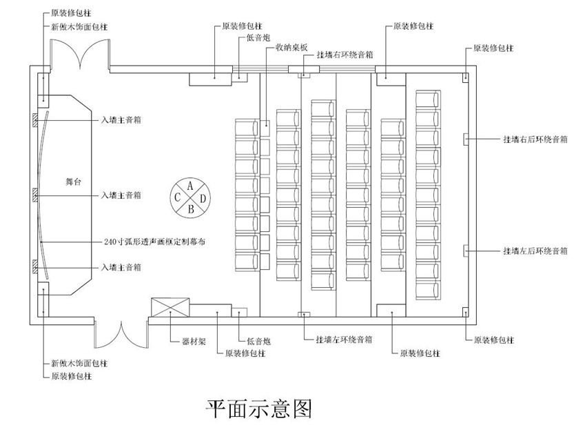 平面示意图.jpg